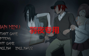 [ACT/个人精翻汉化/有动画] 抓鬼 Lustful Spirit Hunt v0.13 文本通顺无乱码+作弊 [700M/度盘]