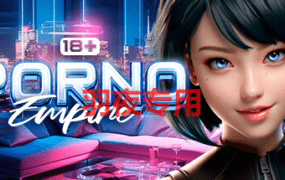 [SLG/新作/官中/动态无码] 色情电影帝国 Porno Empire [18+][2.6G/度盘]