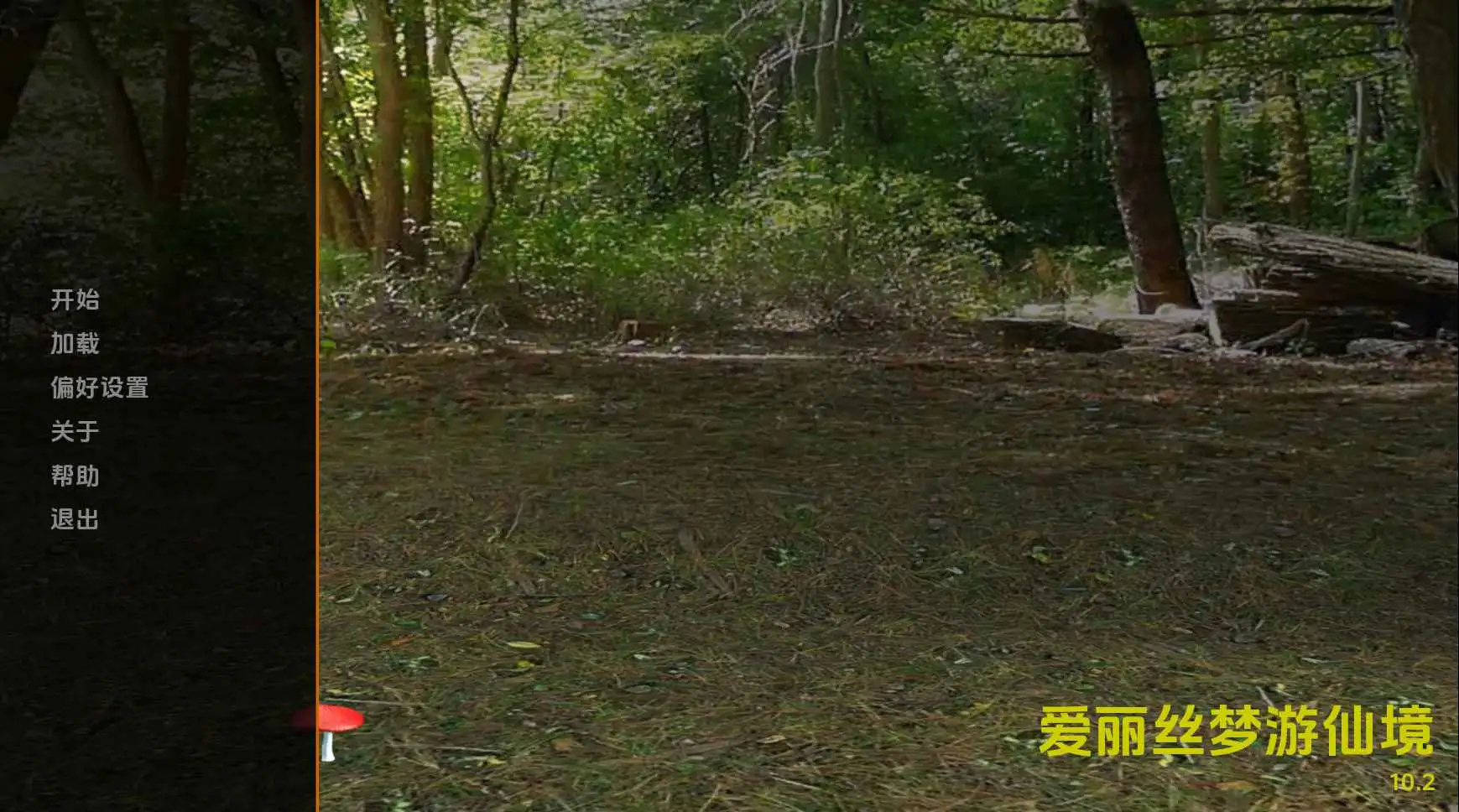 【欧美/SLG/动态/更新】爱丽丝梦游仙境v10.1 AI汉化版【PC+安卓/2.28G】