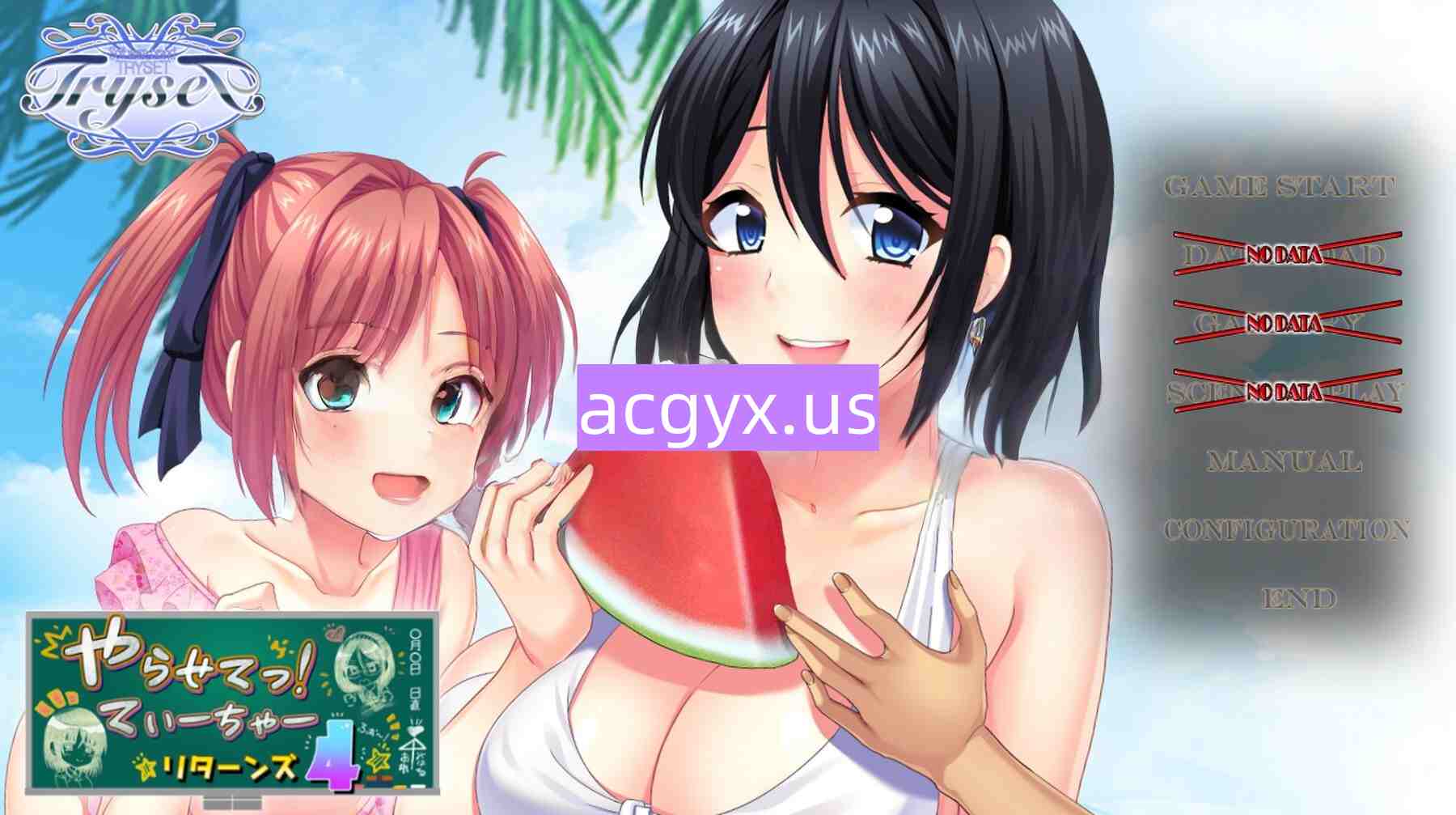 新作[日式ADV] 让我来吧！老师回归4 やらせてっ！てぃーちゃーリターンズ4 AI汉化版+全CG存档 [860M]